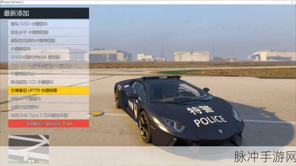 GTA5 线下内置修改器的全面解析与使用秘籍