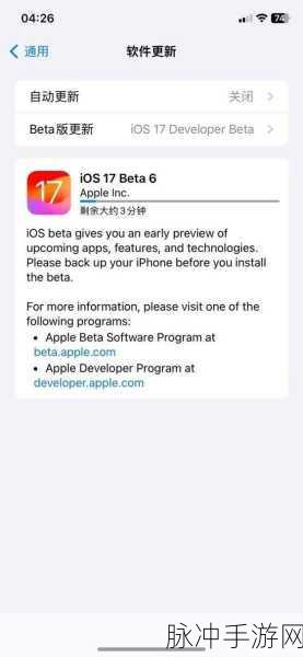 iOS 16 Beta 6 来袭,手游体验再升级