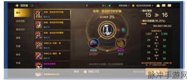 DNF 国服奶爸削弱后的奶量提升秘籍