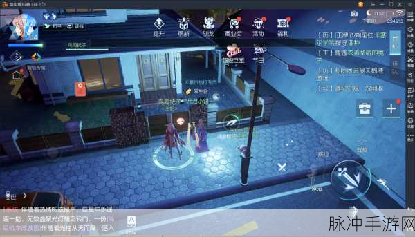 龙族幻想异闻千鹤町任务全攻略指南