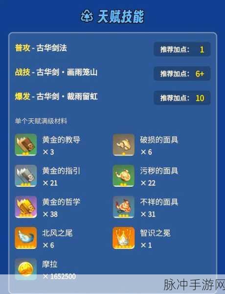 原神行秋圣遗物搭配全攻略,打造最强辅助与输出