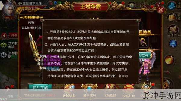 顺玩战神传奇,重塑经典,尽享极致传奇体验