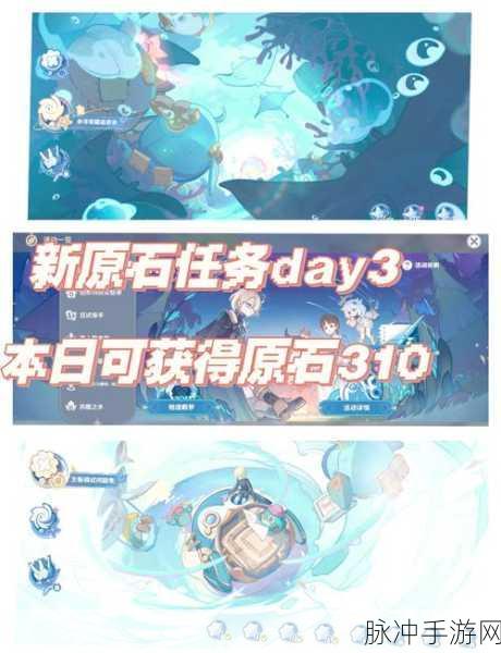 原神荒海海底世界，奇幻解谜大冒险