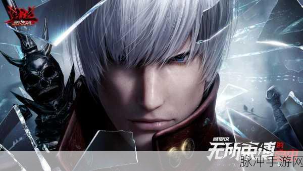 鬼泣巅峰之战角色人物解锁获取途径全面剖析