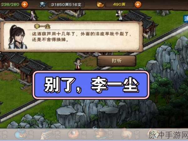 倩女幽魂手游情义春秋,深度解析猜成语活动攻略