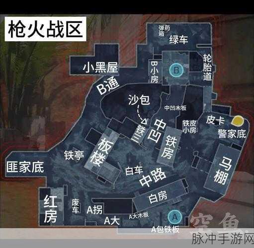 使命召唤手游绿洲点位全攻略,掌握战场主动权