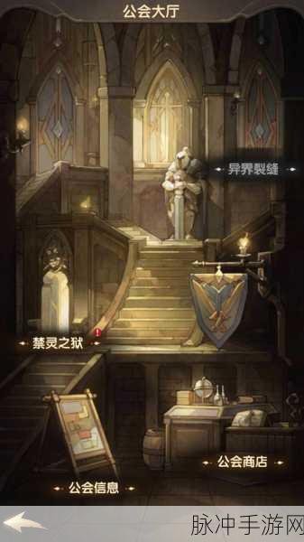 异世代,光与魔法公会 BOSS 之狩魔领主全解析