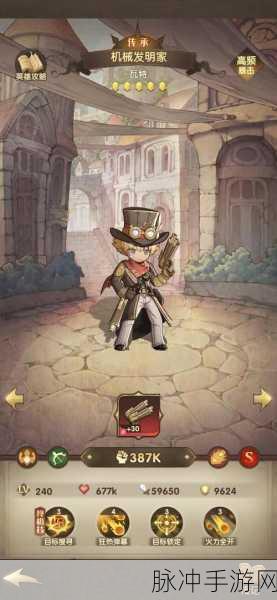 异世代,光与魔法公会 BOSS 之狩魔领主全解析
