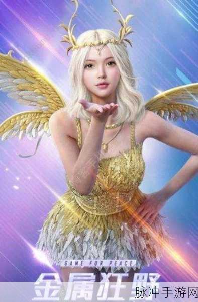 探究和平精英,为何深受女生玩家喜爱?