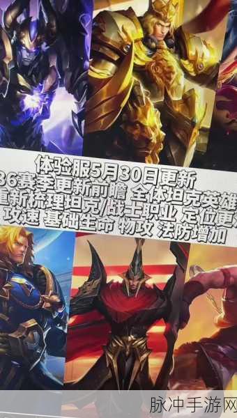 王者荣耀体验服大揭秘,全新无限召唤模式震撼登场,带你尽享极致战斗快感