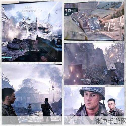 使命召唤 14 二战 Unable 全解析,畅玩手游秘籍