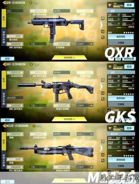 使命召唤16第三赛季战利品汇总与攻略指南