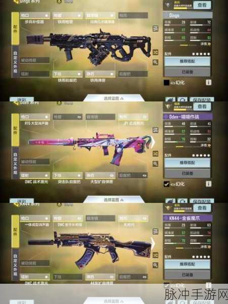 使命召唤16第三赛季战利品汇总与攻略指南