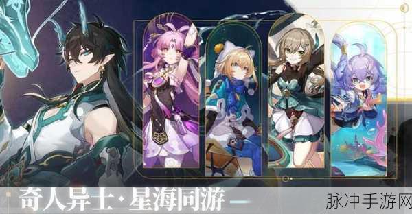 崩坏星穹铁道,解锁瘈狂之卷的终极秘籍
