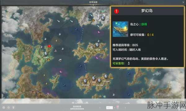 深度解析命运方舟声望系统的奇妙用途