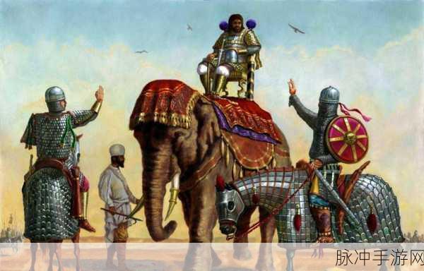 帝国文明波斯特种兵深度攻略,解锁战象与伊斯兰骑兵的无敌组合