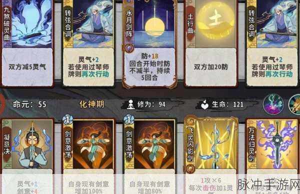 弈仙牌三赛季,丹卦雷一图流助你冲击万分