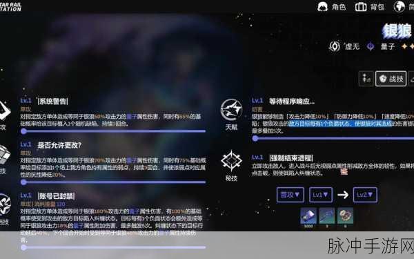 崩坏,星穹铁道中银狼能否担当主 C 之位深度剖析