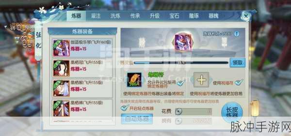 诛仙手游,极限流鬼王登顶秘籍与实战心得全解析