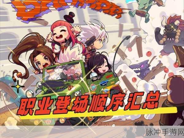 DNF 手游韩服,职业强度大揭秘与排序攻略