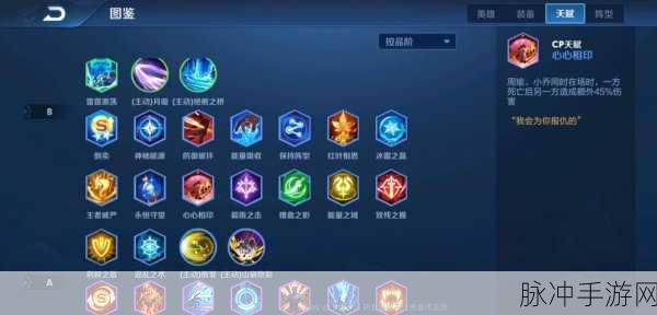 王者荣耀自走棋升星秘籍大公开