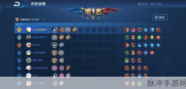 王者荣耀自走棋升星秘籍大公开