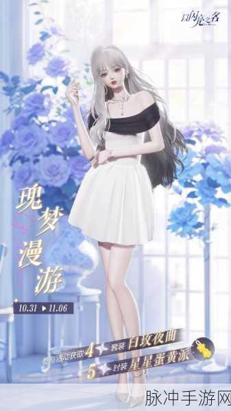 夜曲之歌,解锁魔兽世界的神秘篇章手游攻略深度解析