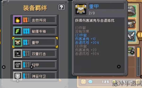 元气骑士刺客隐藏皮肤获取全攻略