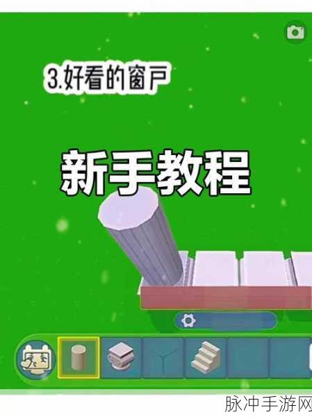 迷你世界，轻松关闭协助模式的详细指南