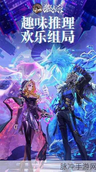 Super Sus手机版下载,探索十分热血烧脑的狼人杀游戏新境界