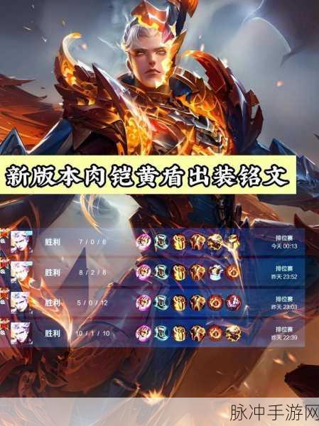 王者荣耀，铠单走对抗路全输出装的可行性探究