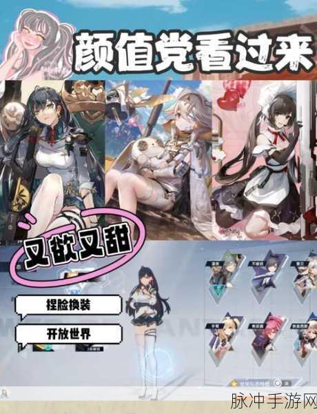 2025年幻塔手游全面解析,如何获取其它及隐藏角色最新攻略