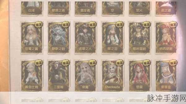 第五人格 27 赛季精华 1 绝美皮肤全解析