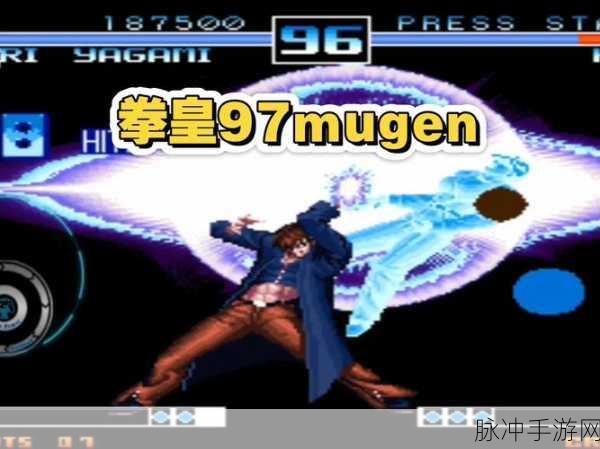 拳皇97角色对决深度解析,郑琦近战霸主与老韩远程高手巅峰对决