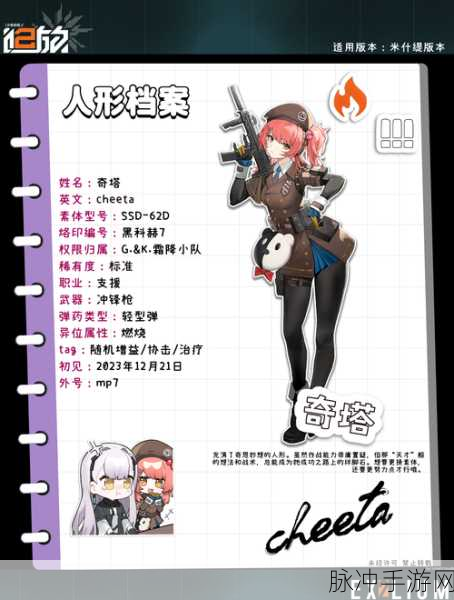 少女前线 2 追放，新手必知的全方位攻略秘籍