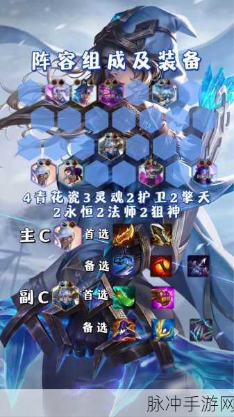 云顶之弈10.12宇航员4狙神阵容深度解析与玩法攻略