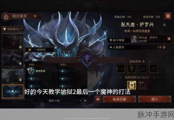 暗黑破坏神手游工匠升级全攻略