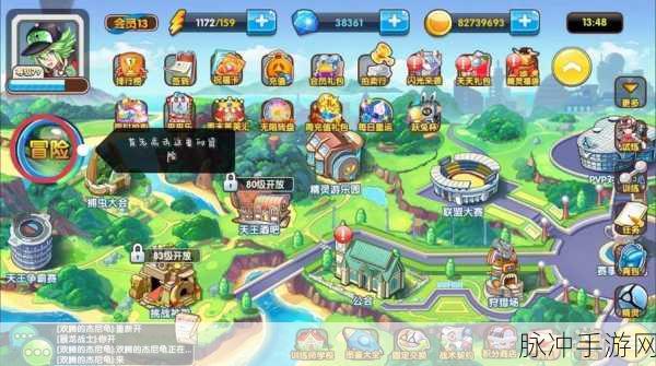 口袋妖怪复刻公会广场,集结梦想、深度交流与荣耀绽放的殿堂