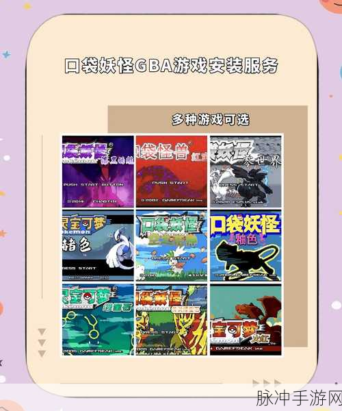 口袋妖怪复刻公会广场,集结梦想、深度交流与荣耀绽放的殿堂