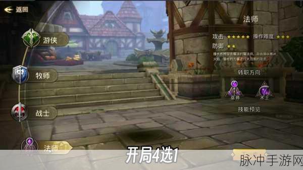 超级地城之光，伤害叠加法师的致胜秘诀