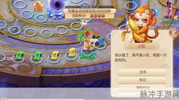 梦幻诛仙手游,兜兜大逃亡全攻略指南