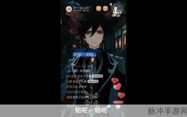 原神魈台词全解析,满级好感度语音合集深度攻略