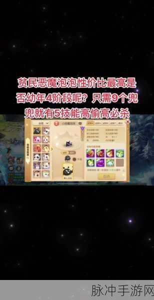 梦幻西游黑泡泡,神秘力量的全方位探秘