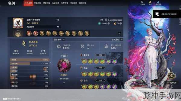 永劫无间,守护账号安全,拒绝毁号之忧
