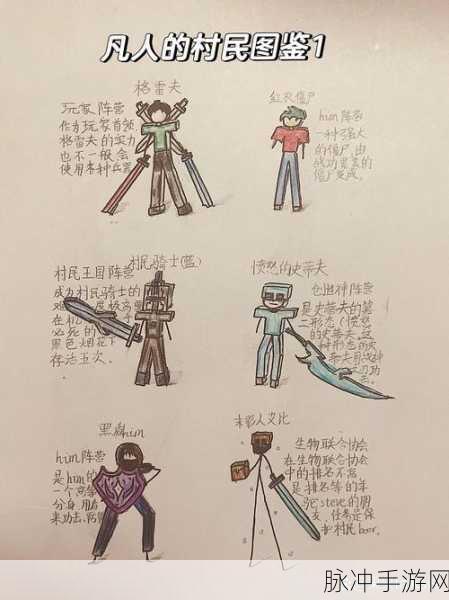 火柴人表情大揭秘,深入探索表情背后的故事与无限魅力