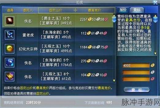 天下三手游坐骑成长值攻略,34级坐骑与65级人物的完美搭配