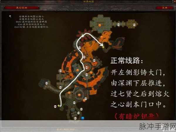 魔兽世界怀旧服熔火之心门任务全解析