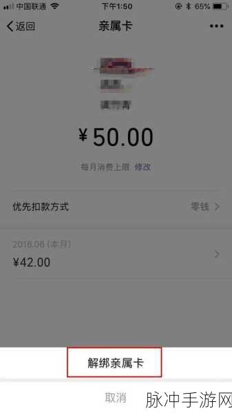 橙瓜码字与微信解绑全攻略,手游创作者必备技能