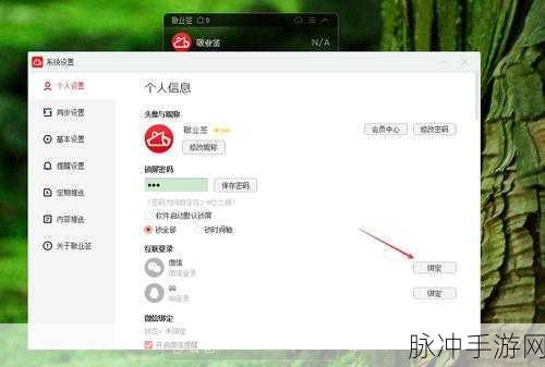 橙瓜码字与微信解绑全攻略,手游创作者必备技能