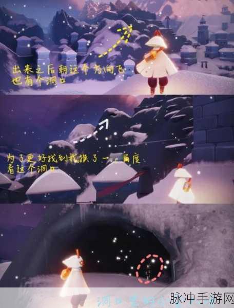 光遇霞谷雪隐峰位置全攻略